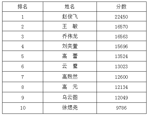 強國-1.png